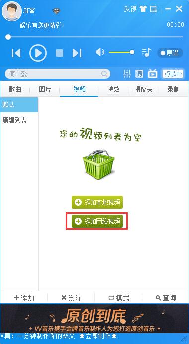 MVBOX客戶端下載