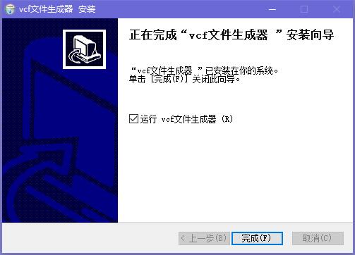 vCard中文版下載