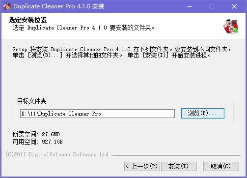 重復(fù)文件查找清理軟件