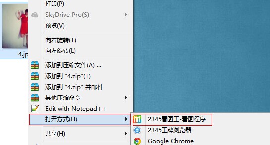 2345看圖王綠色版下載