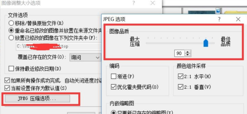 ACDSee免費(fèi)版下載