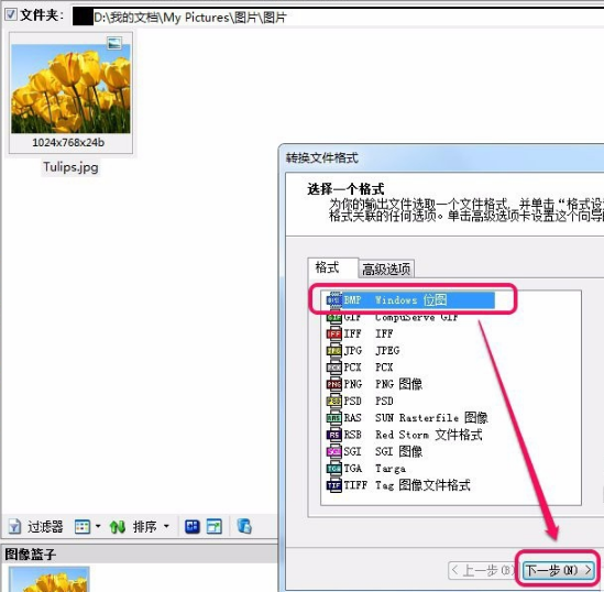 ACDSee免費(fèi)版下載