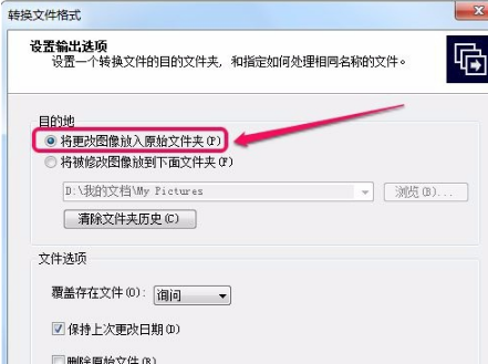 ACDSee免費(fèi)版下載