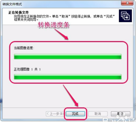 ACDSee免費(fèi)版下載
