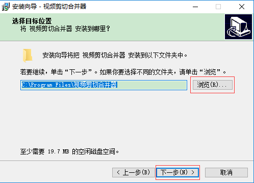 免費下載視頻合并軟件