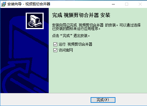 免費下載視頻合并軟件