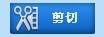 免費下載視頻合并軟件