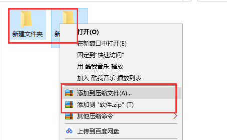 360壓縮軟件精簡版下載