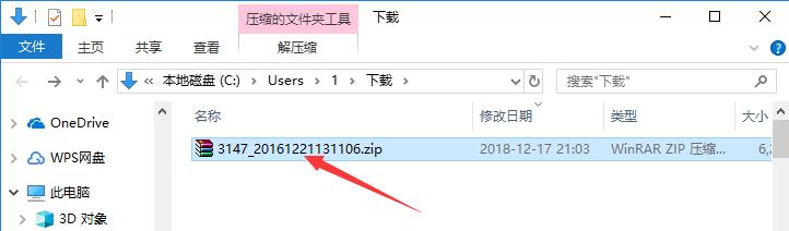 人事網(wǎng)照片審核處理工具截圖