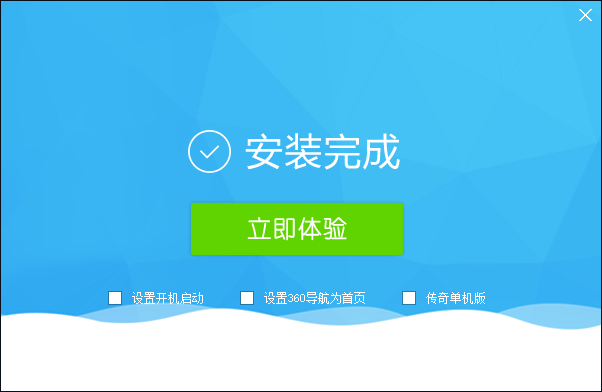 快吧游戲盒免費(fèi)下載