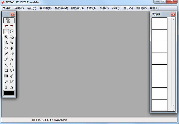 Retas二維動(dòng)畫制作軟件