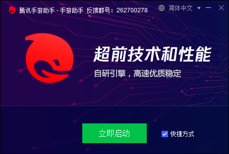 日照市安全教育平臺電腦版截圖