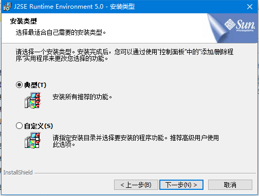 JAVA虛擬機中文版下載
