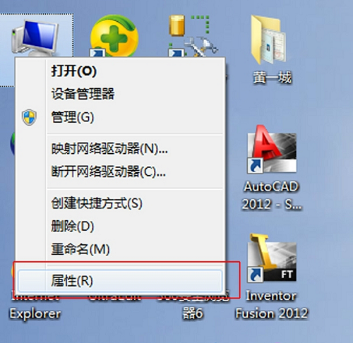 JAVA虛擬機中文版下載