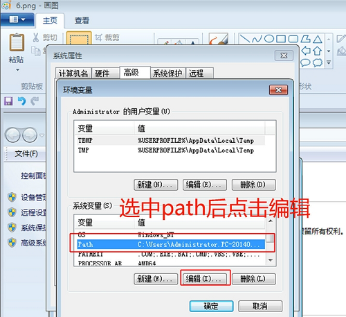 JAVA虛擬機中文版下載