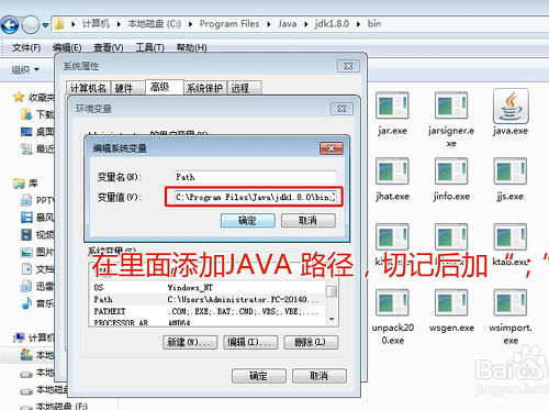 JAVA虛擬機中文版下載