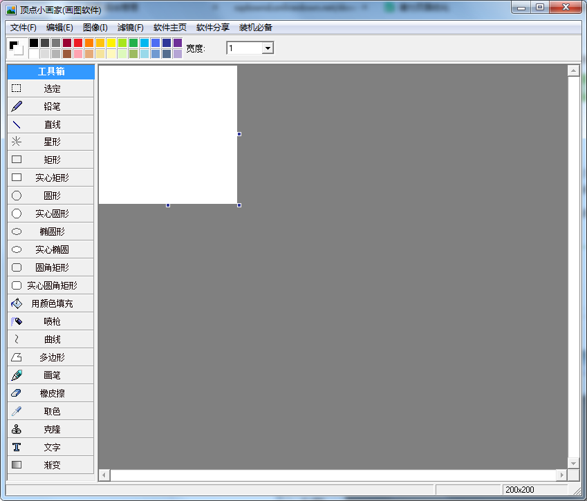 畫圖軟件免費下載