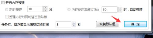 魔方溫度檢測(cè)