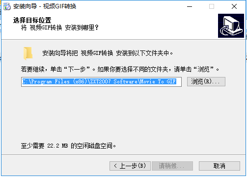 視頻轉(zhuǎn)GIF(GIF制作工具)