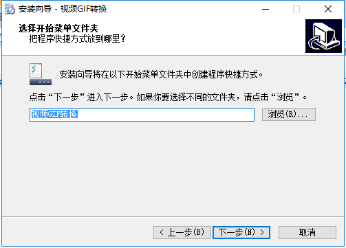 視頻轉(zhuǎn)GIF(GIF制作工具)