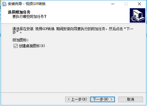 視頻轉(zhuǎn)GIF(GIF制作工具)