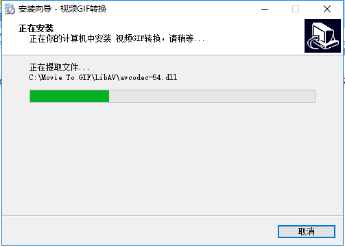 視頻轉(zhuǎn)GIF(GIF制作工具)