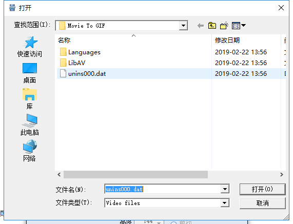 視頻轉(zhuǎn)GIF(GIF制作工具)