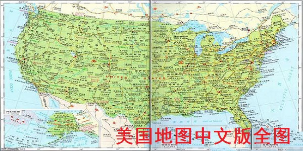 美國地圖中文版全圖截圖