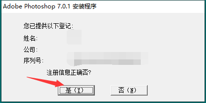 PS精簡版免費(fèi)下載
