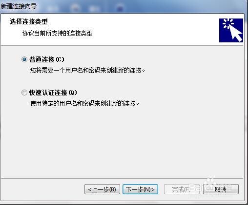 inode截圖