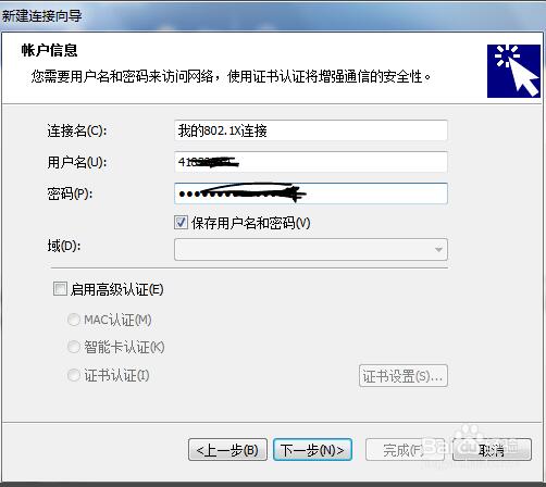 inode截圖