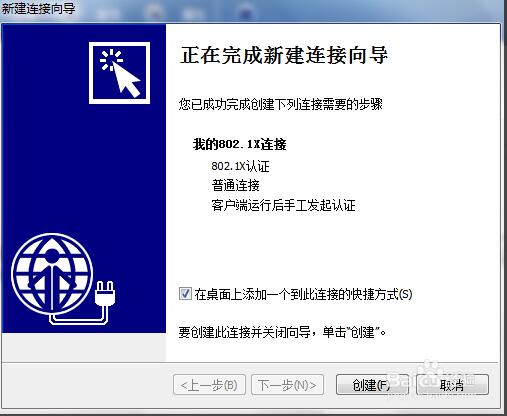 inode截圖