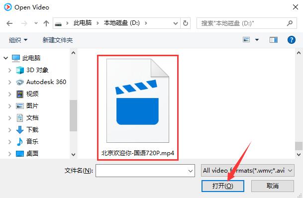 優(yōu)酷視頻桌面版