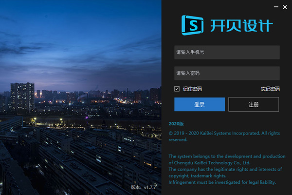 開貝設(shè)計(jì)(照片后期處理)