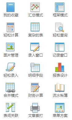 EGD文件打開工具易表