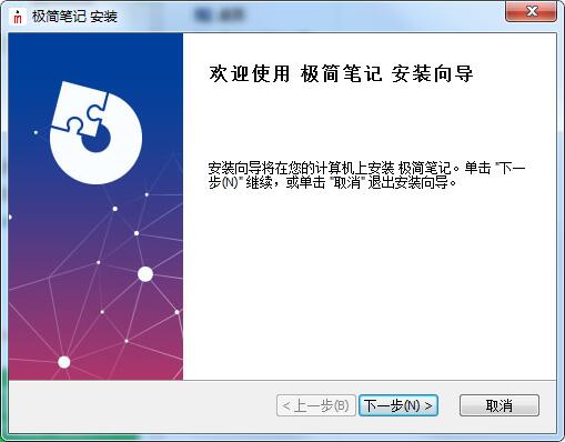 極簡筆記(markdown編輯器)