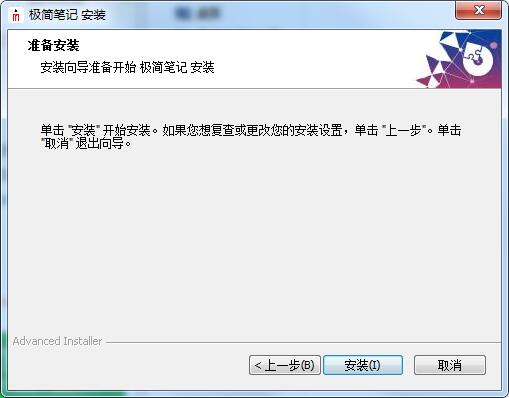 極簡筆記(markdown編輯器)
