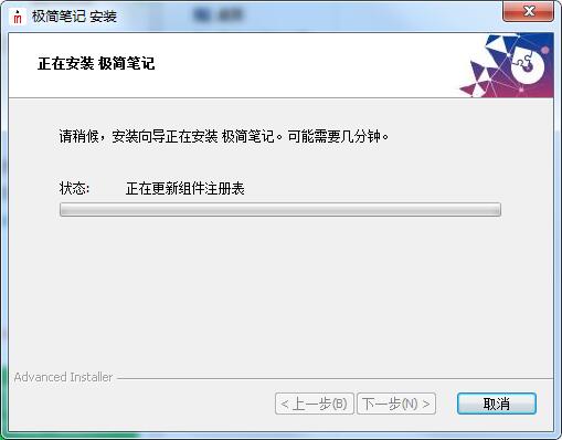 極簡筆記(markdown編輯器)