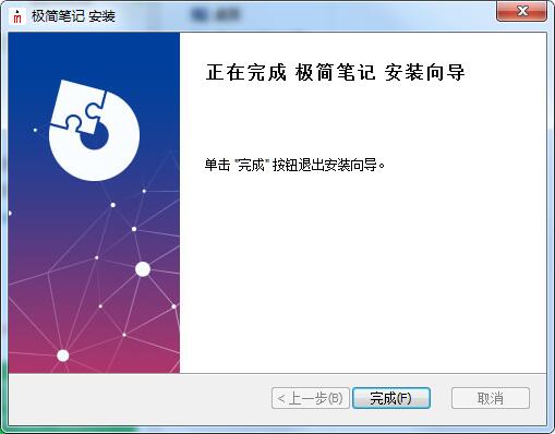 極簡筆記(markdown編輯器)