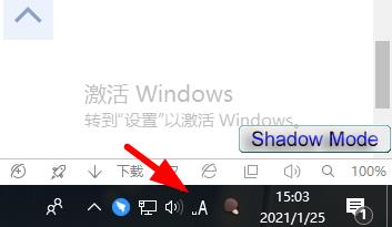 simeji日語輸入法
