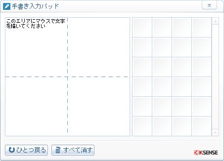 simeji日語輸入法