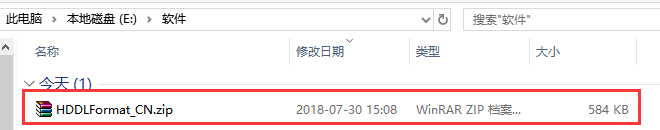 硬盤低級(jí)格式化工具