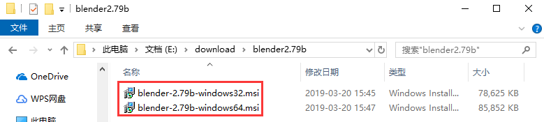 Blender免費版下載