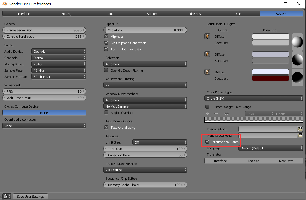 Blender免費版下載