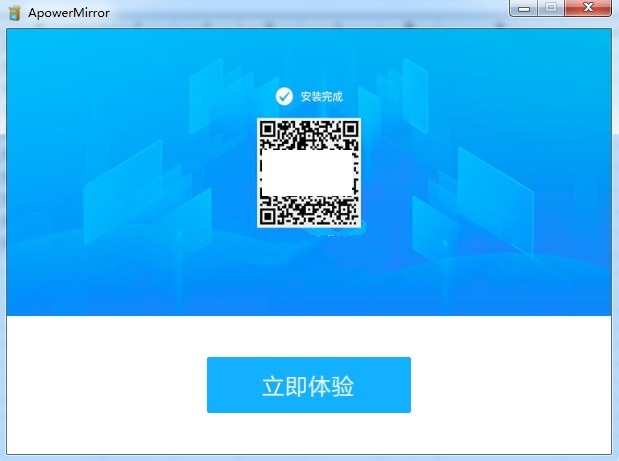 傲軟投屏免費(fèi)版下載