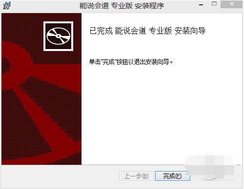 能說(shuō)會(huì)道截圖
