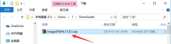 寧格思圖片轉(zhuǎn)PDF截圖