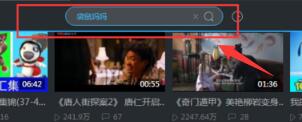 優(yōu)酷客戶端截圖