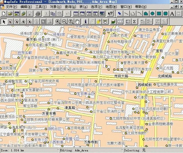 Mapinfo 免費(fèi)版 v20 地圖軟件