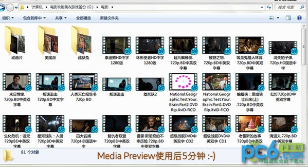 媒體預(yù)覽 v1.4.3.439 中文綠色版